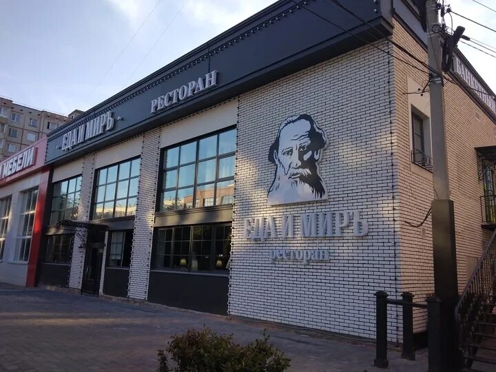 Торговый дом Сухова / Ул. Льва Толстого, 31 - г. Барнаул :: Barnaulheritage.ru