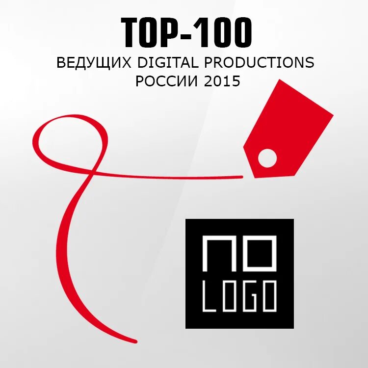 Топ 100 ведущих. Топ 100 ведущих. Топ 100 ведущих. Премия веддинг эвордс. Топ 100 ведущих.