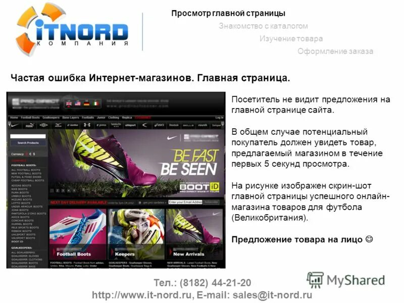 структура окна майкрософт эксель. основное просмотр темы. основное просмотр темы. как делат ьпрезентацаю. как посмотреть основные сведения о компьютере на виндовс 7.