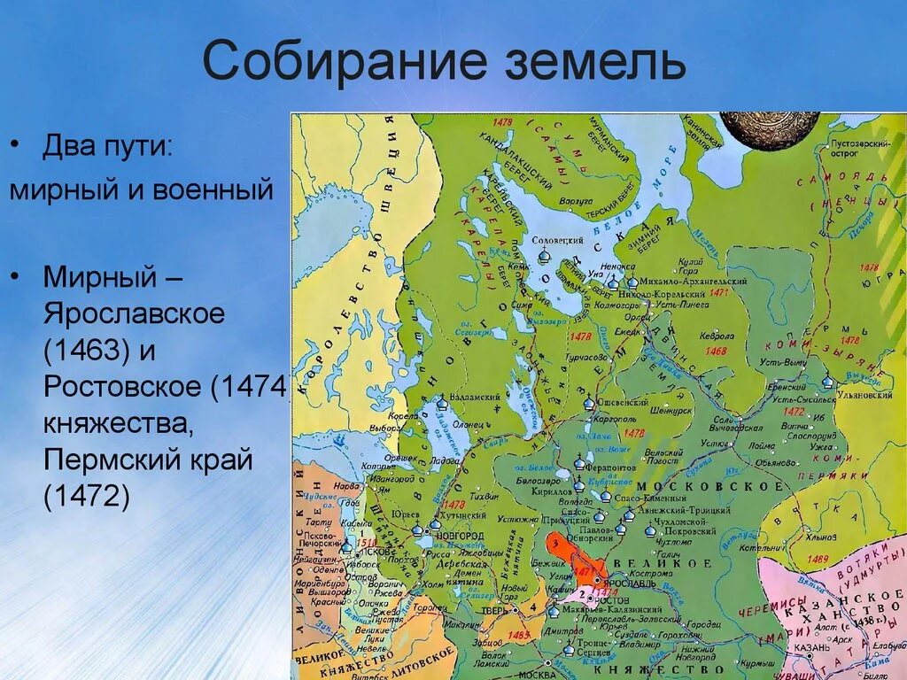 Географические названия относящиеся к новгородской земле. Новгородское княжество арта. Карта Новгородского княжества в 13 веке. Новгородское княжество карта 15 век. Новгородская земля карта 12 век.