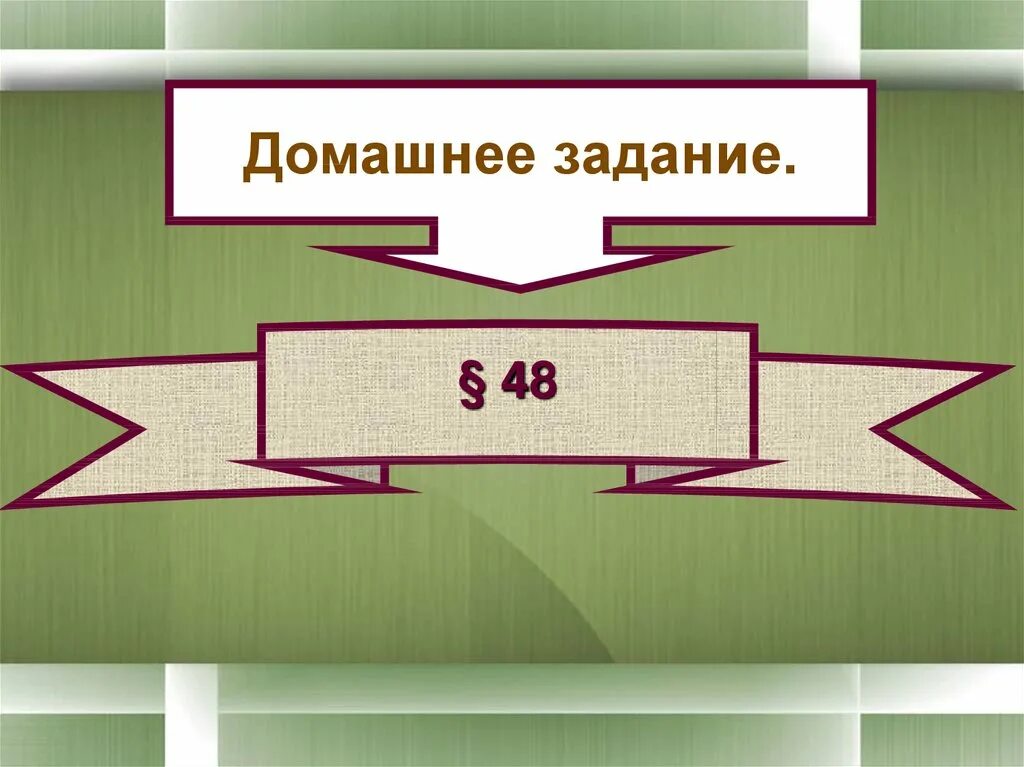 Установление господства рима в средиземноморье римские провинции. Установление господства Рима. Установление господства Рима в Средиземноморье. Установление господства Рима карта. Установление господства Рима во всем Средиземноморье карта.