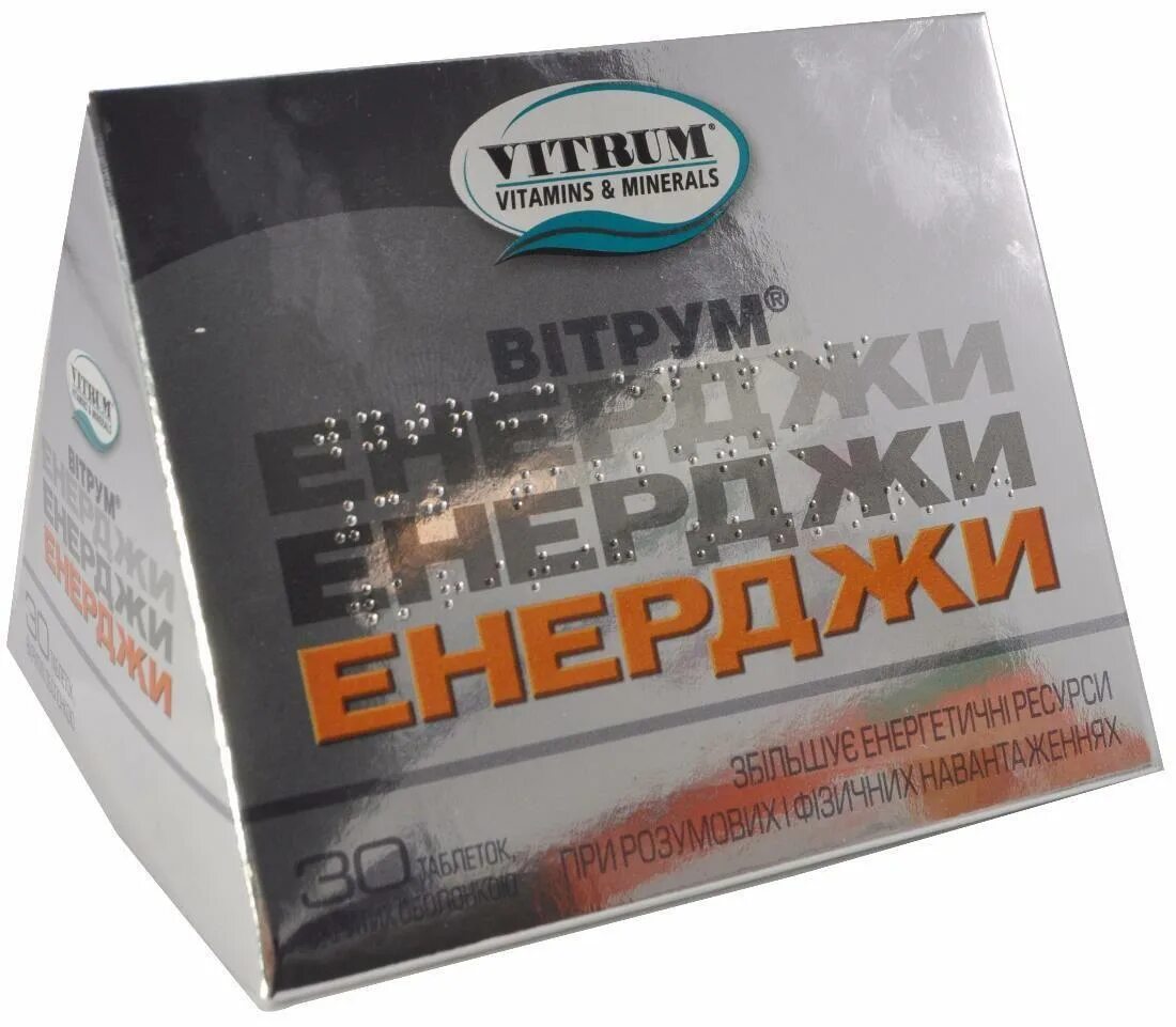 Витрум энерджи отзывы женщин. Витрум. витамины vitrum energy. витрум энерджи производитель. витамины витрум энерджи с женьшенем.