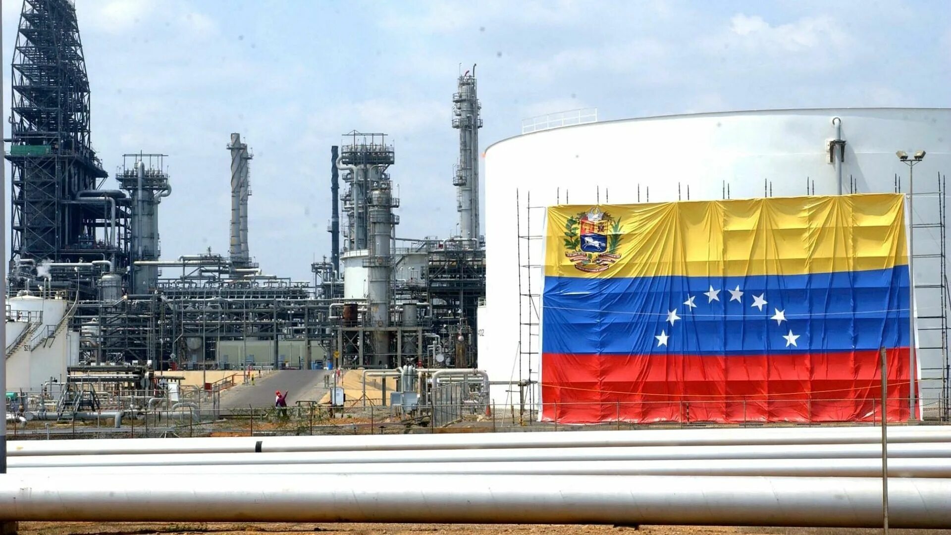 PDVSA Венесуэла. Венесуэла нефть. Промышленность Венесуэлы. Нефтегазовая отрасль. Венесуэла страна нефть