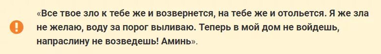 Что происходит с человеком с порчей. Навести порчу на человека. Каку навести порчу на человека. Как навестнавести порчу на человека. Как навести порчу на человека на смерть.