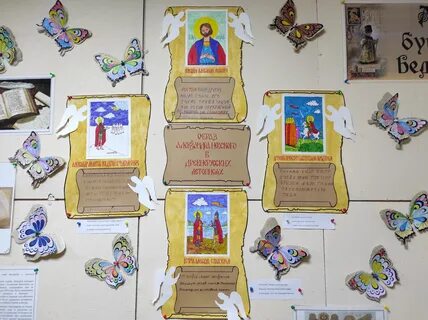 Книги для воскресной школы для детей
