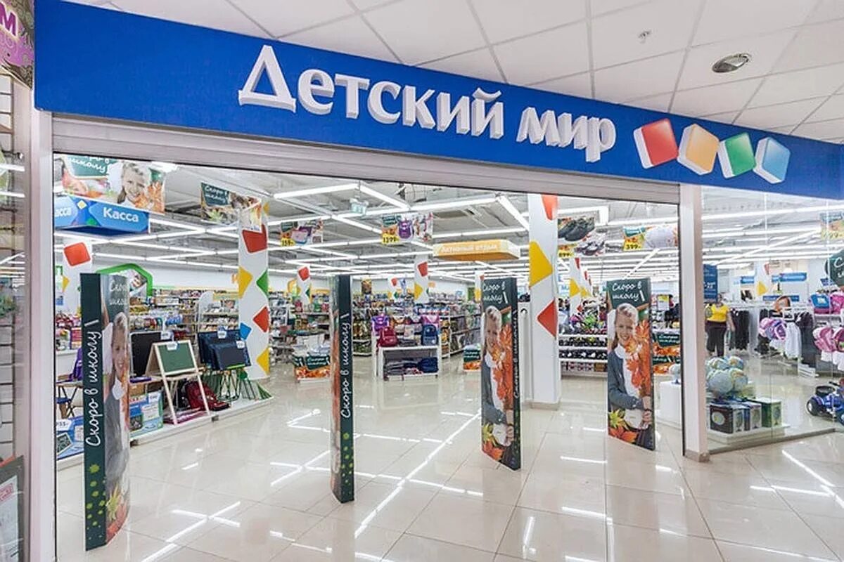 Можно ли сдать игрушки