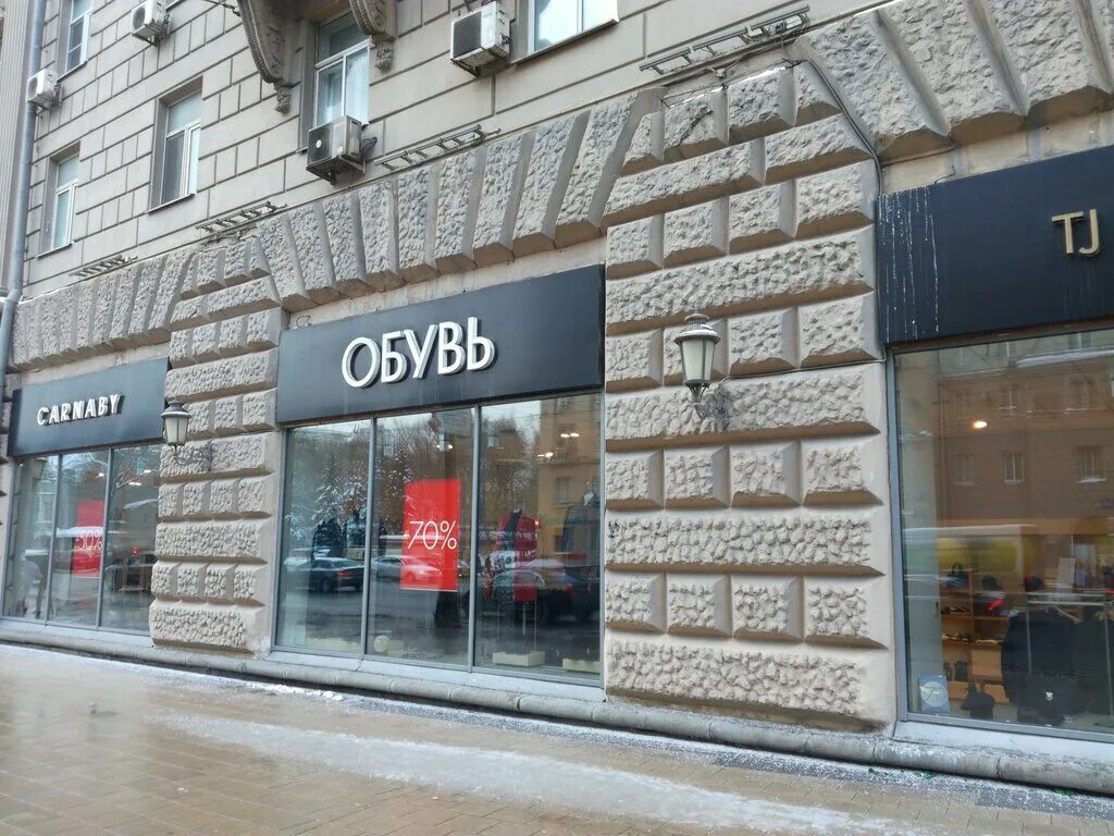 ти ти джи москва. зао «ю-ти-джи»). Utg group внуково. ти ти джи москва. джей ти банк фото.