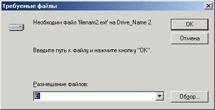 Требуемый формат