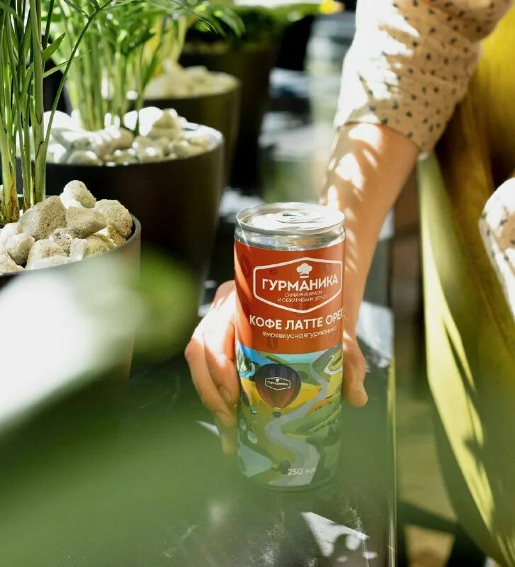 гурманика рязань. гурманика кафе москва.