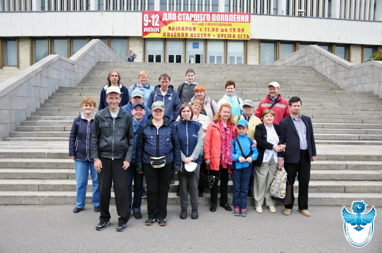 Центр социальной реабилитации инвалидов выборгского района. Центр социальной реабилитации инвалидов выборгского района. Цсри выборгского района официальный сайт. Центр социальной реабилитации инвалидов выборгского района. Центр социальной реабилитации инвалидов спб гбу цсри.