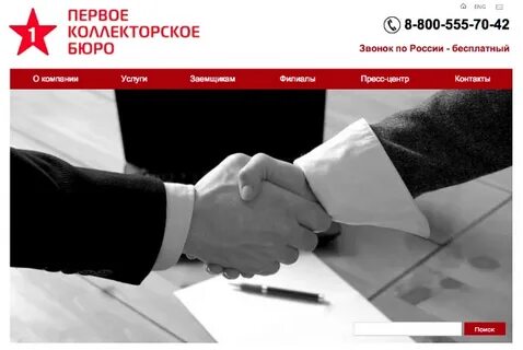 Феникс коллекторское отзывы должников