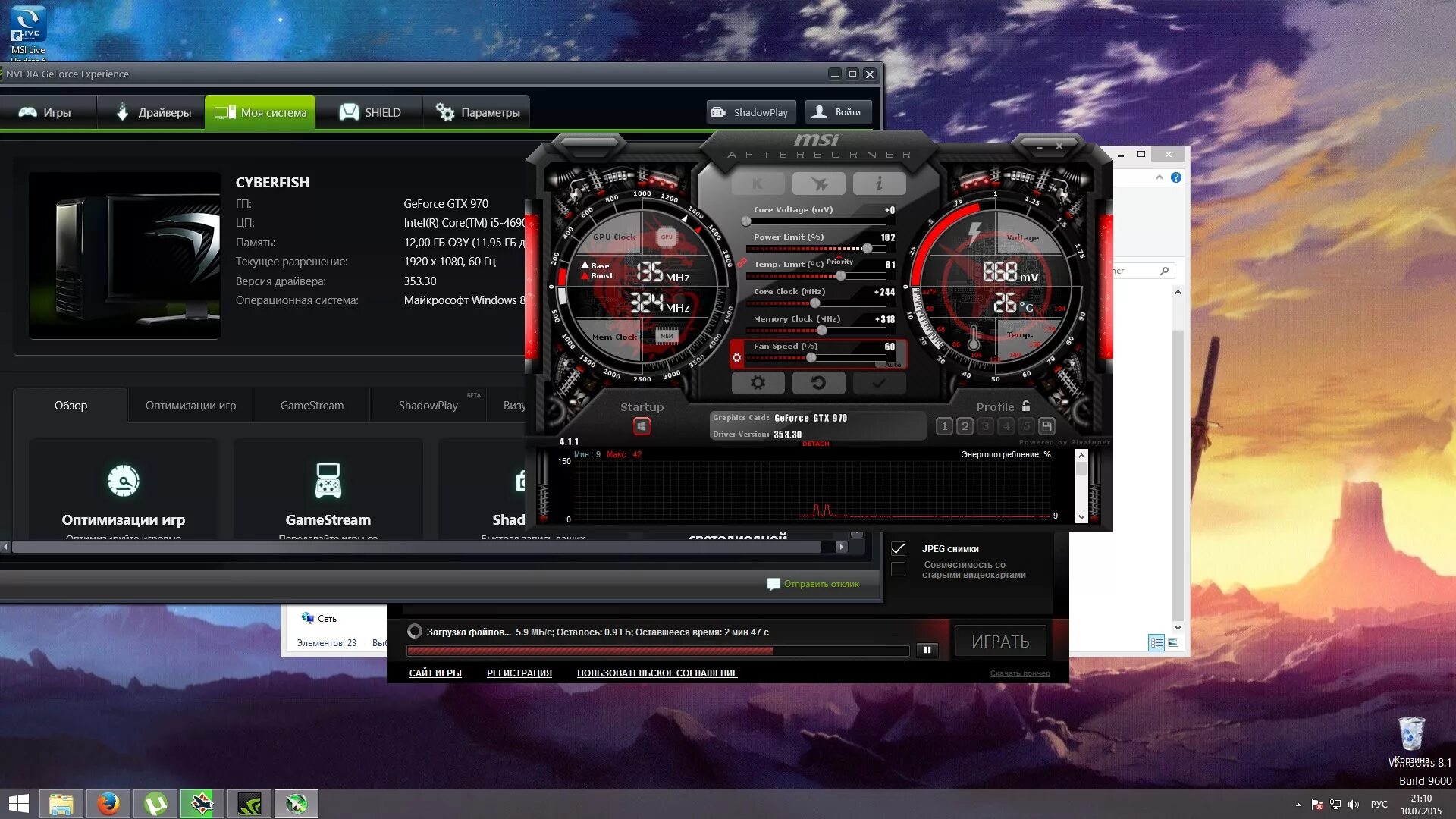 Msi afterburner на русском для 10 64. MSI программа для видеокарты. Программа MSI для управления кулерами. MSI охлаждение видеокарты программа. MSI Afterburner v 4.1.