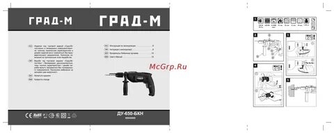 Инструкции n 1 1