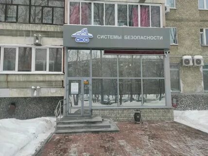 Сыромолотова 7
