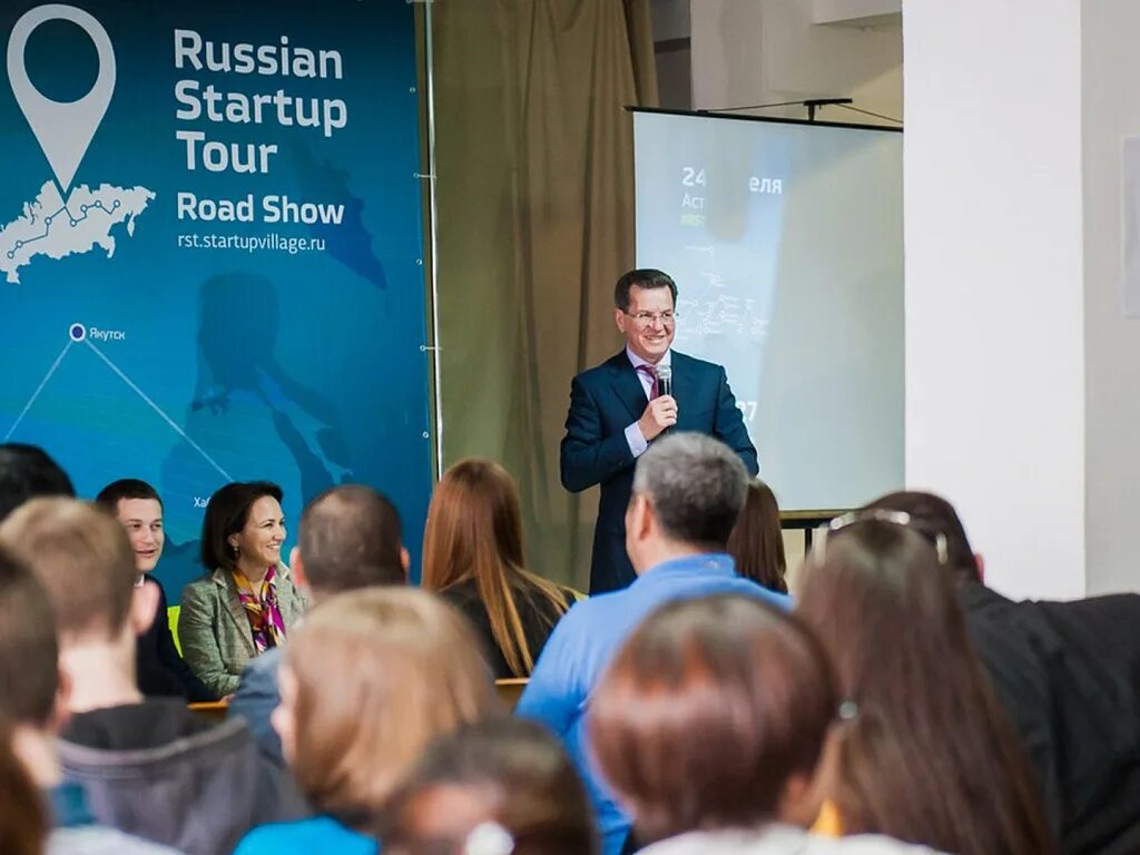 стартап туристический