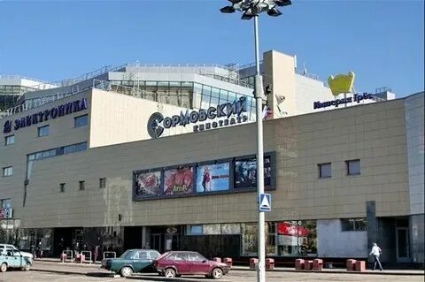 Кинотеатр сормовский завтра нижний новгород