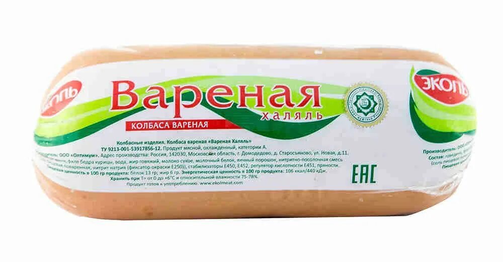 Идель говяжья халяль. Колбаса эколь халяль. колбаса эколь халяль докторская. эколь вареная халяль. халяль эколь мясо.