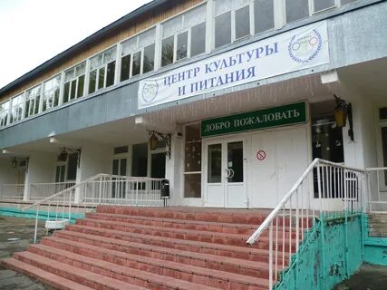 Изумруд вологда