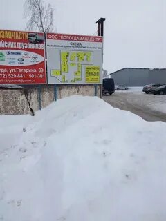Крепеж вологда