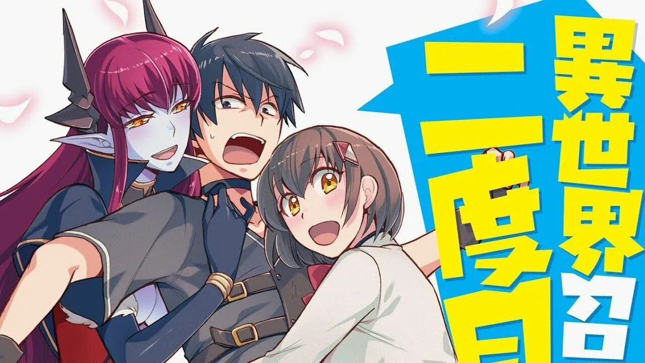 Сайто в другом мире. Michibiku isekai douchuu. Meccha shoukan sareta ken. Парня призвали в другой. Сиеста ранобэ.