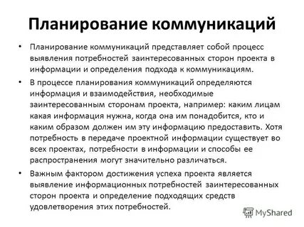 Процесс выявления