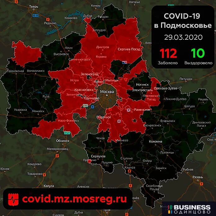 Сколько в подмосковье сегодня. Карта заражения Московской области. Коронавирус в Подмосковье. Коронавирус Московская область карта. Коронавирус в Подмосковье карта.