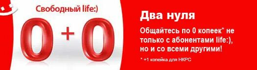 Мтс life. Мтс лайф холл. Мтс лайф казань. Микромир мтс лайф. Мтс лайф холл.