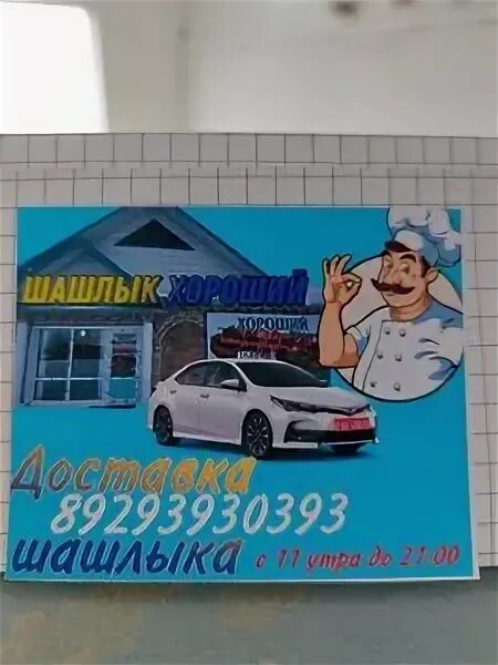 Кафе золотая долина кулунда. Кафе рахмат нижнекамск. Кулунда (село) рестораны. Кулунда кафе. Кулунда кафе.