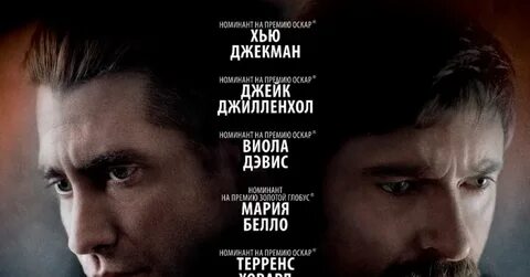 Пленницы цитаты