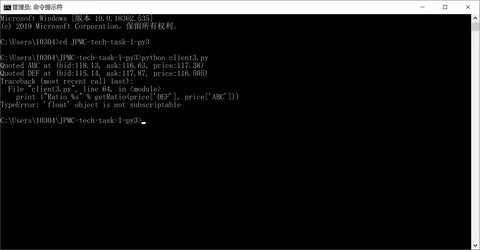 Input command error