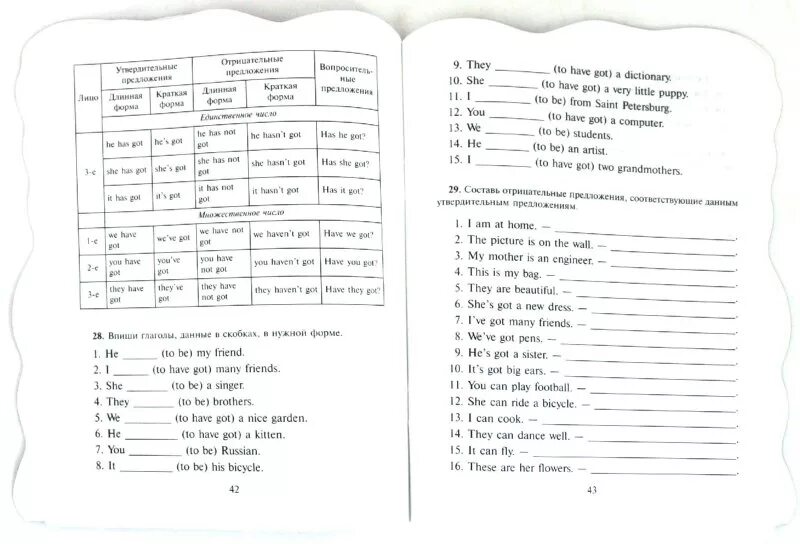 Упражнения по английскому языку для 2 классников. Английский язык задания для начинающих детей упражнения. Задание для 3 кл англ яз карточки. Реши упражнение по английскому. Тренировочные задания по английскому языку 3 класс.
