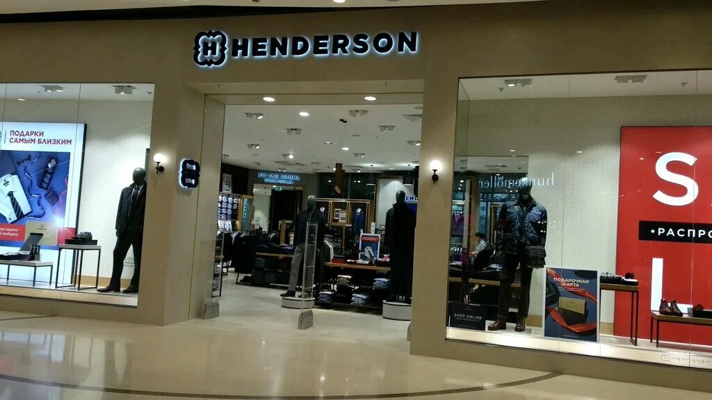 хендерсон витрина. Henderson мужская москва. иещё 18магазины мужской одеждыtrimforti, henderson и другое. Henderson одежда для мужчин. хендерсон вегас.