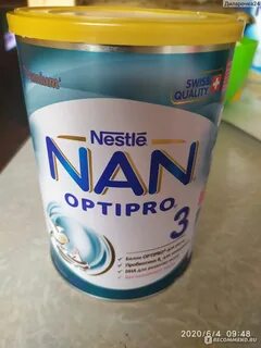 Нан аллергия