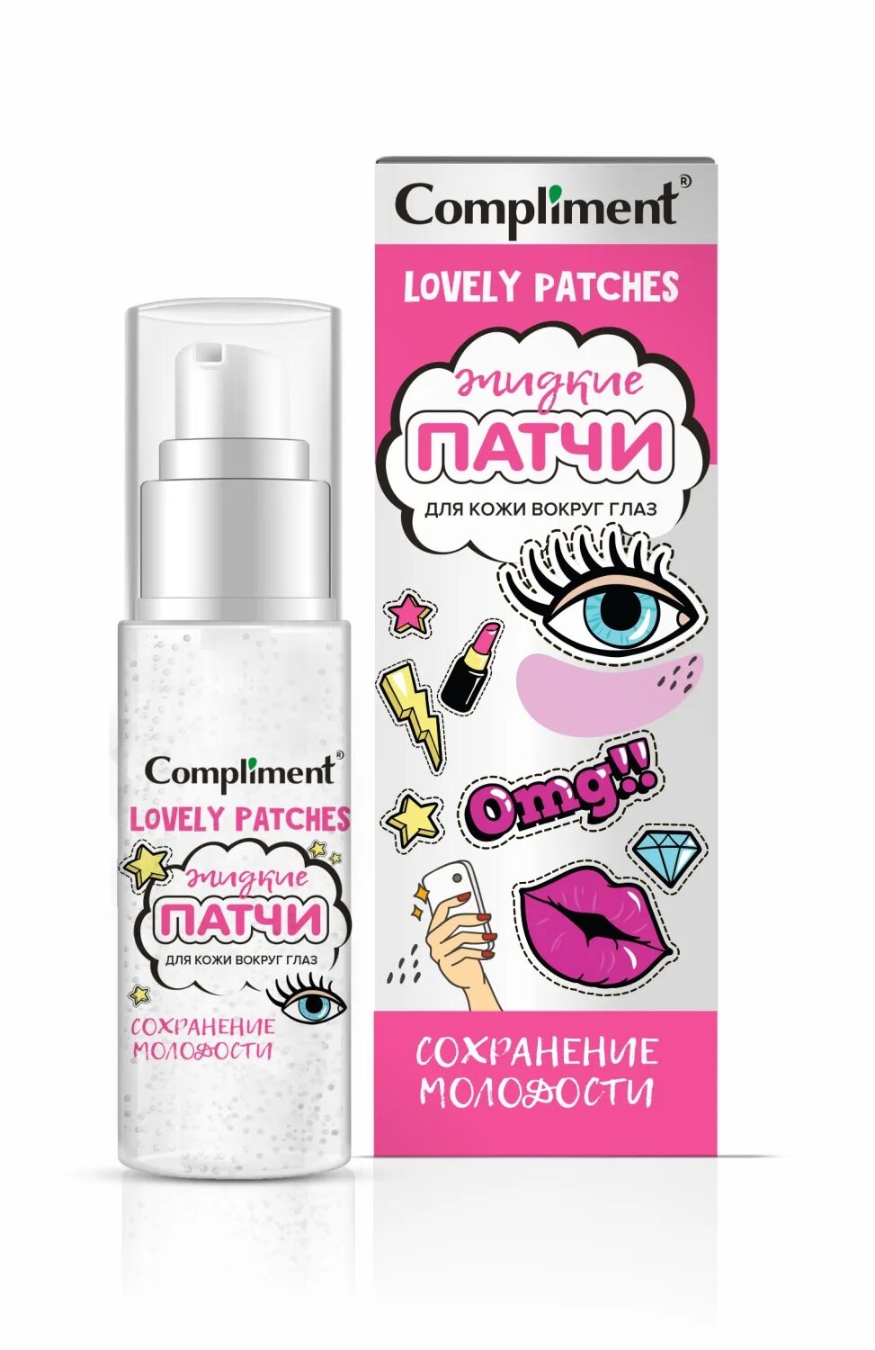 Сыворотка для волос жидкий кератин. Комплимент жидкий. Спрей для волос жидкий кератин 3в1. Compliment, спрей для волос 3 в 1 жидкий кератин, 250 мл. Сыворотка филлер для волос compliment.