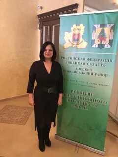 Хрусталева елец
