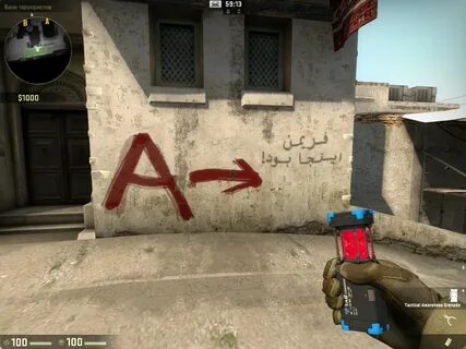 Растянутая cs go