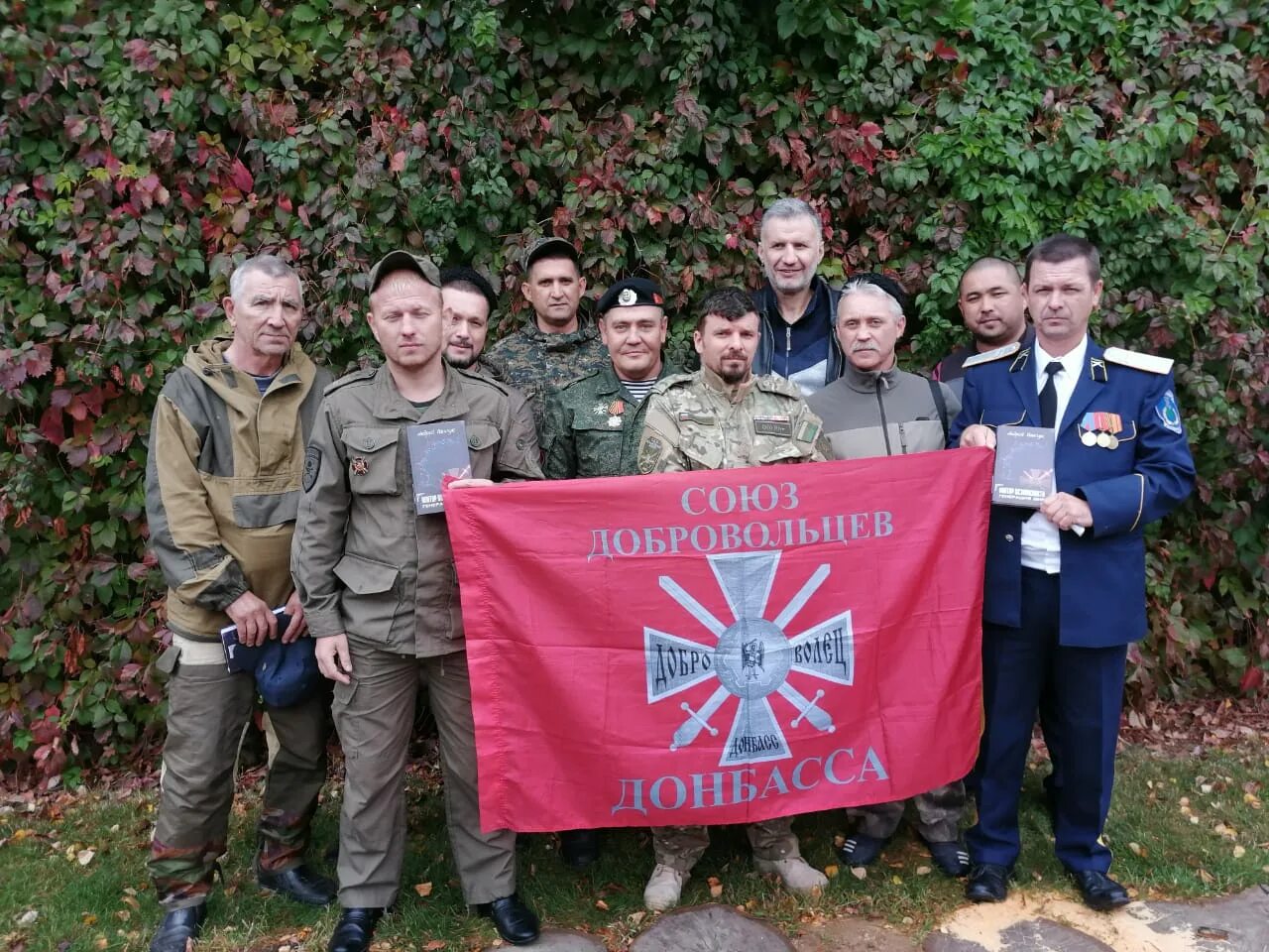 Флаг добровольцев донбасса. Специфическо-динамическое действие пищи (сддп). Шеврон сдд. Специфическое динамическое действие пищи физиология. Сдд это.