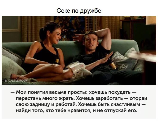 Цитаты из фильмов. Термин весьма. Термин весьма. Понятие история 3 значения. Жизненные красивые цитаты из фильмов.