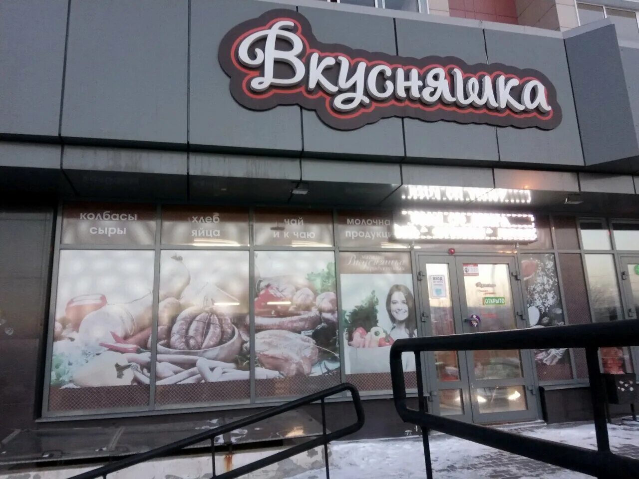 Байкальская 231. Аптека авиценна иркутск. 2гис иркутск ул байкальская. Иркутск, ул. Ул байкальская 259.