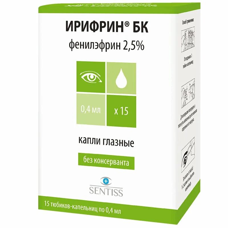 Ирифрин БК 2.5 глазные капли. Ирифрин фенилэфрин 2.5. Ирифрин БК капли гл. 2,5% 0,4мл №15. Ирифрин БК гл. Капли Тюб.-кап. 2,5% 0.4Мл №15. Ирифрин отзывы для детей