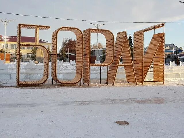 Подслушано бураева в контакте. Бураево детская площадка. Детская площадка Кремль в Бураево. Село Бураево Башкортостан. Бураево центр.