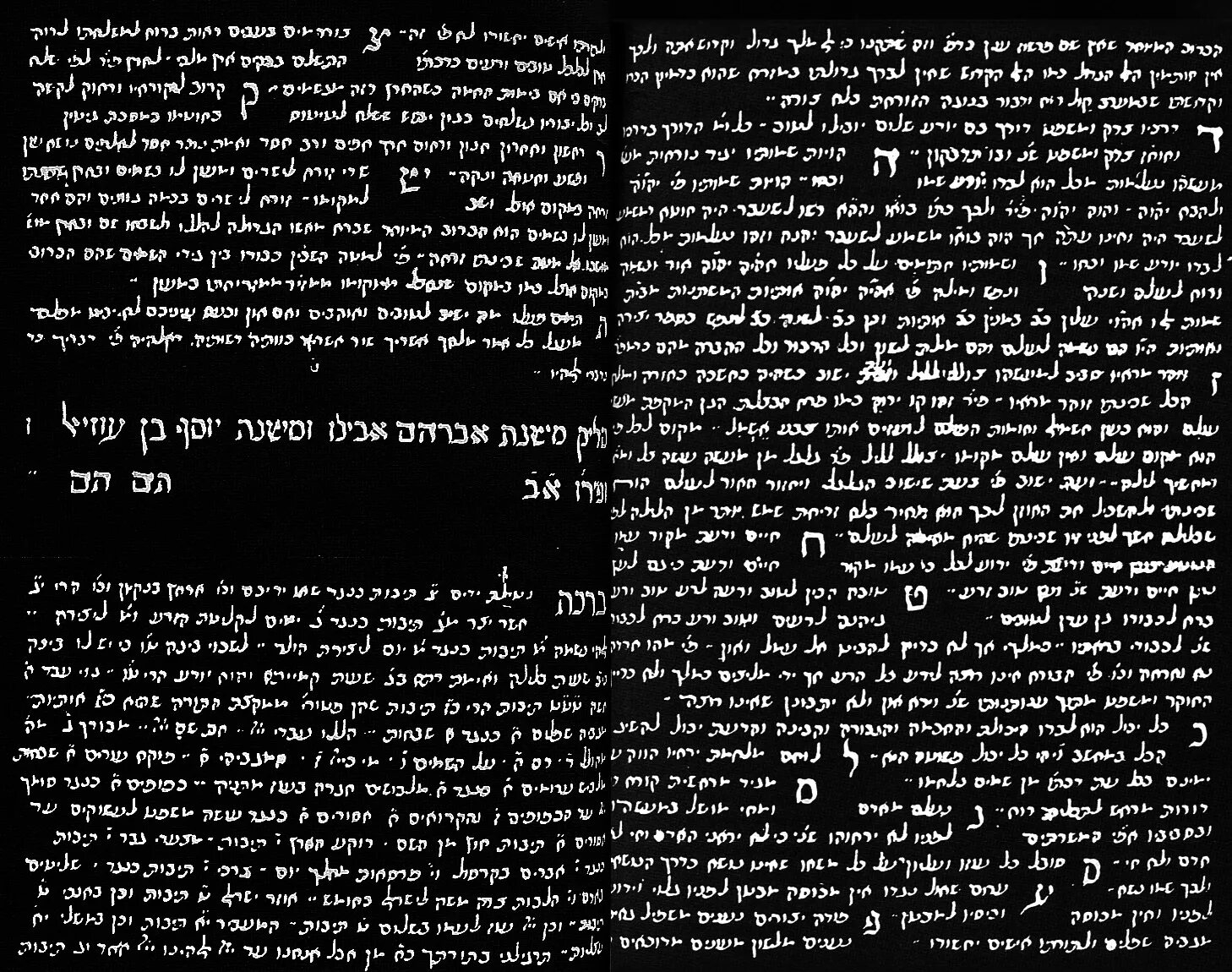 книга бен сиры