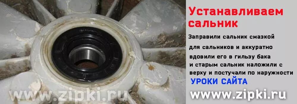 Как снять сальник с барабана стиральной машины Отзыв о Стиральная машинка Indesit W43T Надежная и простая.