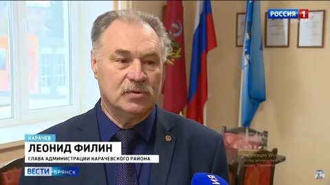 Карачев телефон