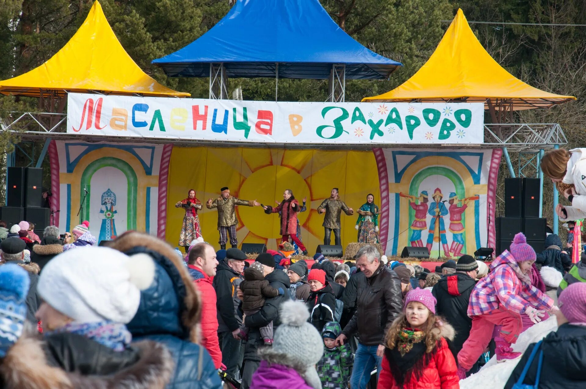 Масленица в Захарово. Парк Захарова Масленица. Масленица в Захарово 2023. Масленица в Захарово 2024. Масленица в захарово 2024 программа