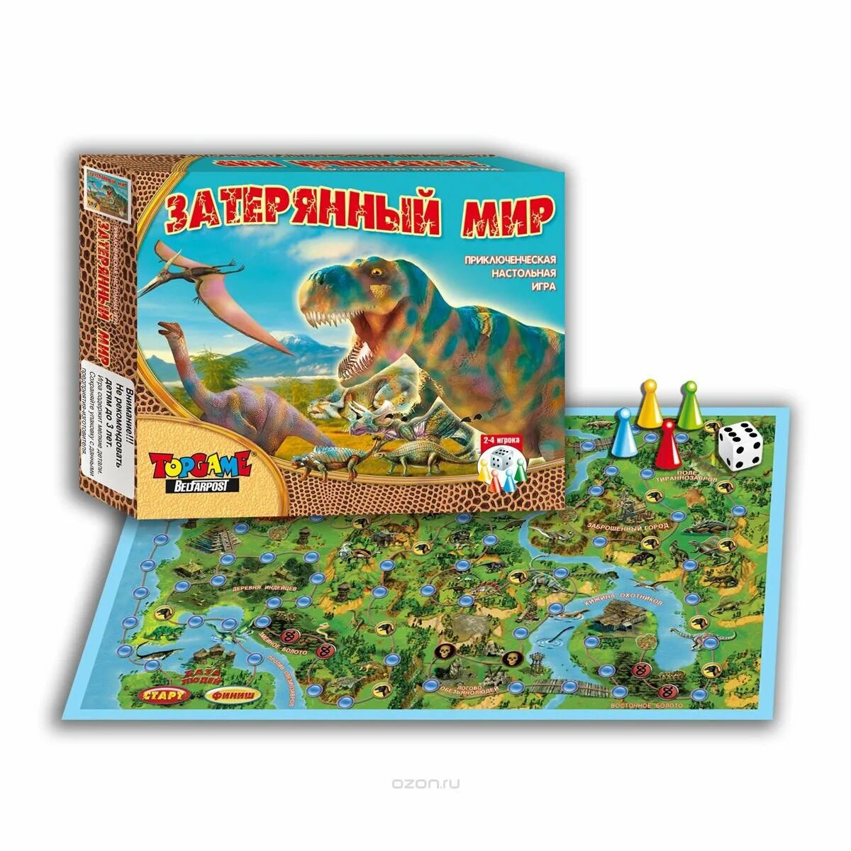 Настольная игра Затерянный мир. Затерянный мир настольная игра 1990. Настольная игра Затерянный мир 90-х. Затерянный мир настольная игра 1995.