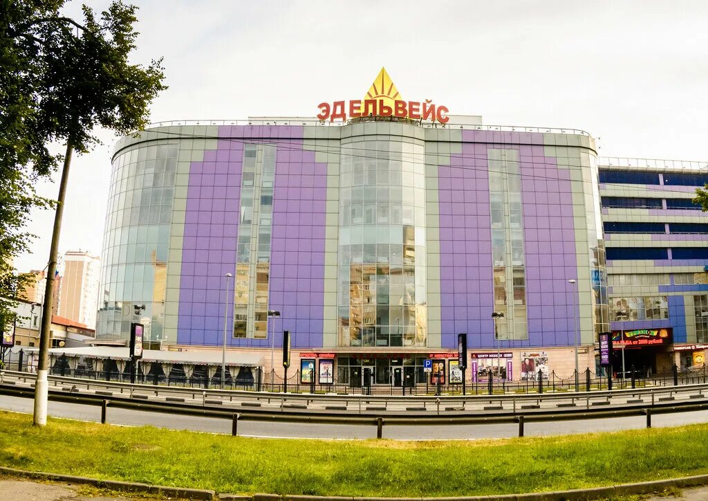 Юнион железнодорожный. Юнион железнодорожный московская область. Тц эдельвейс балашиха. Тц жд. Тц жд.