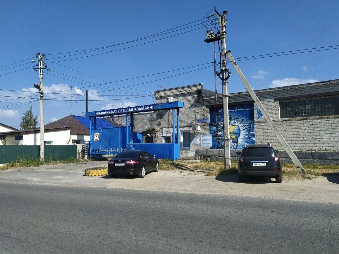 сетевой город образование баннер. сетевой город образование алтайский край барнаул школа 113. сетевой город алтайский край образование 22. сго 73 ульяновская область. сетевой город 73.