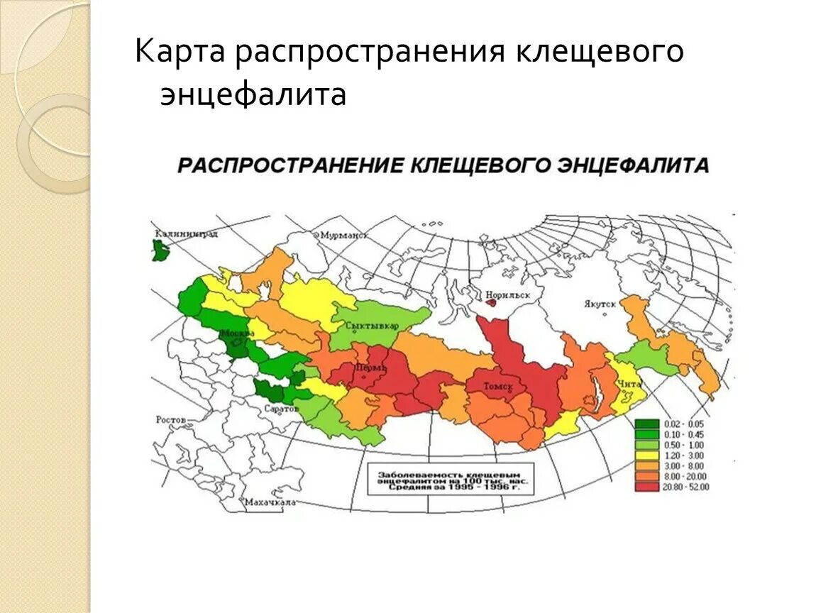 Где водятся энцефалитные клещи. Клещевой энцефалит ареал распространения. Ареал распространения энцефалитных клещей. Карта распространения клещевого энцефалита в мире. Клещевой энцефалит карта распространения 2023.