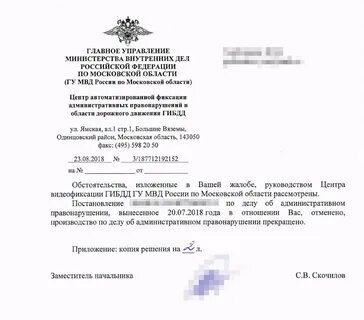 Видео фиксация как правильно пишется